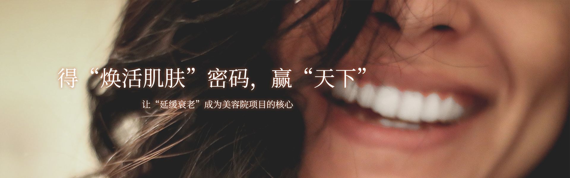 首頁輪播圖2